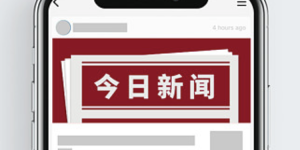国网库伦旗供电公司：青春光明行·情系“折翼天使”￼