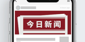 国网库伦旗供电公司战“疫”一线 筑牢疫情防控电力“屏障”